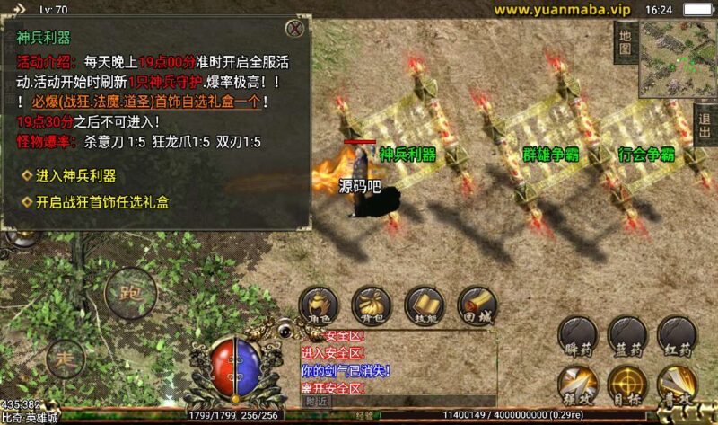 Screenshot_20260322-162451-800x473-2