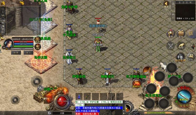 Screenshot_20260327-232757-800x473-1