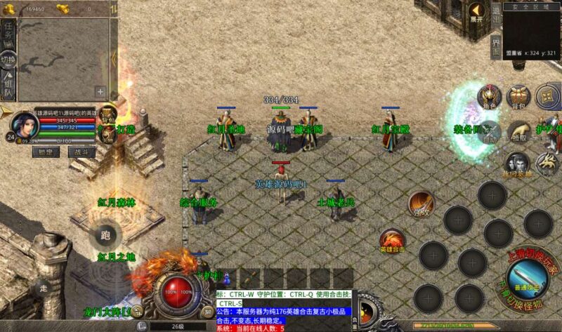 Screenshot_20260327-232806-800x473-1