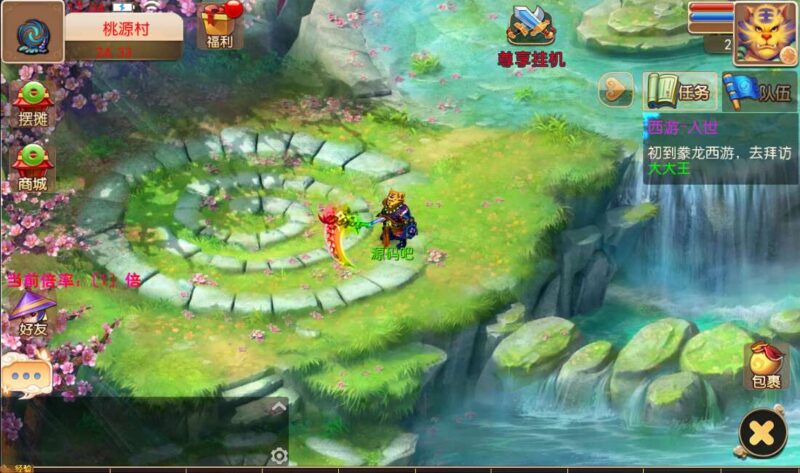 Screenshot_20260329-120409-800x473-1 Screenshot_20260329-120409-800x473-1