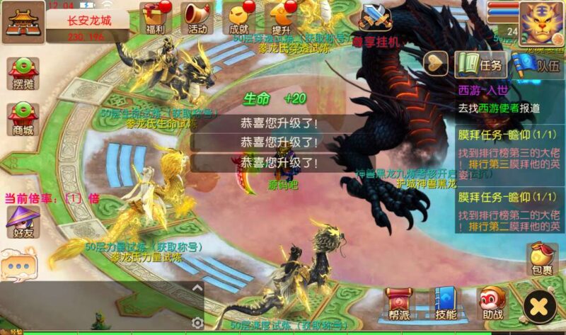 Screenshot_20260329-120420-800x473-1 Screenshot_20260329-120420-800x473-1