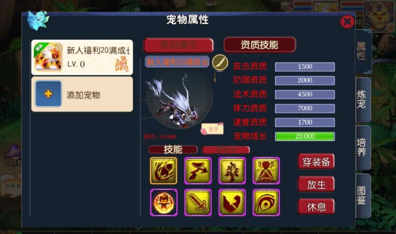 Screenshot_20260329-120904-800x473-1 Screenshot_20260329-120904-800x473-1