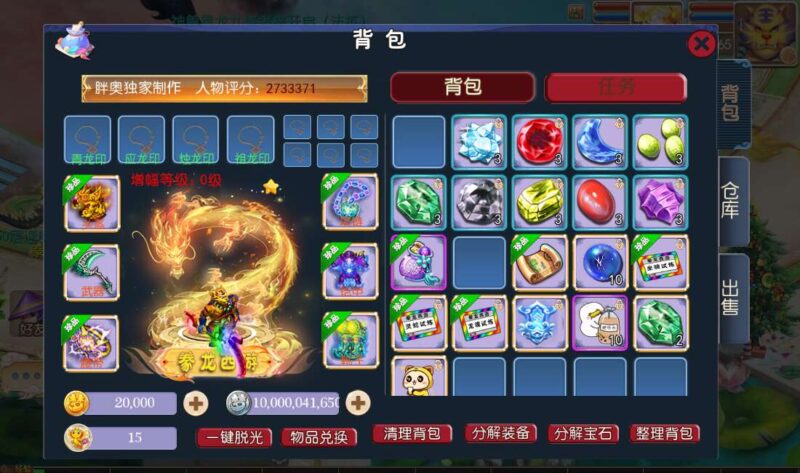 Screenshot_20260329-121015-800x473-1 Screenshot_20260329-121015-800x473-1