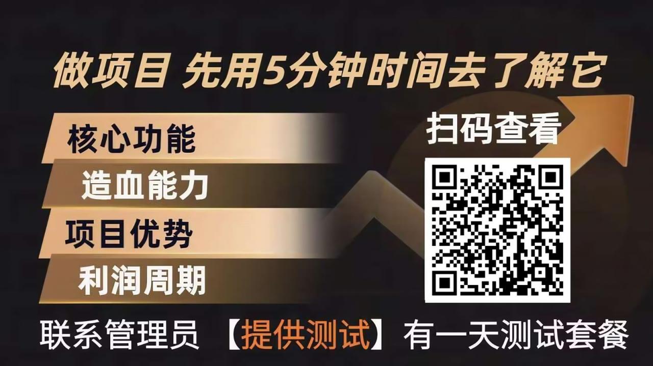 青创助手0门槛副业！每天手机挂机4小时日赚300+！无套路！-蜗牛学社