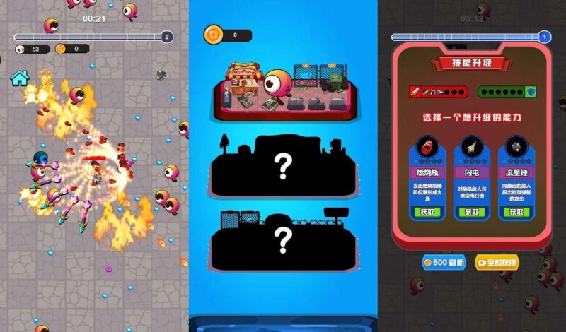 【射击特工队H5】三网稀有割草游戏版本+WIN一键服务端+Linux学习手工端-蜗牛学社