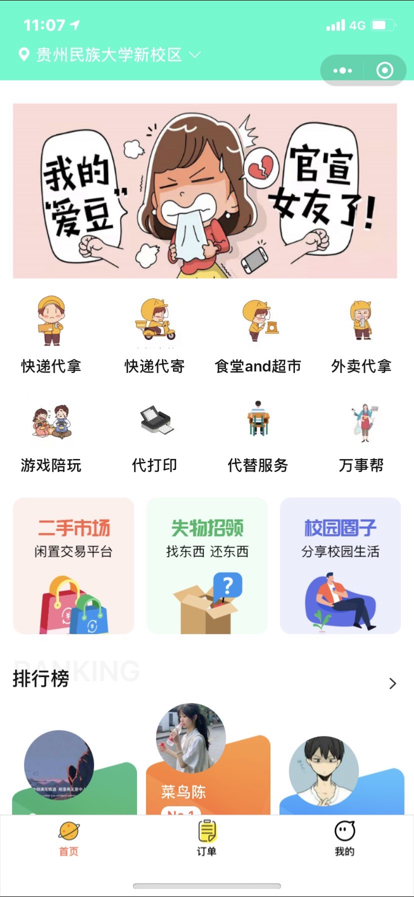 19c479577a1c8f71a7fc813f4752deec