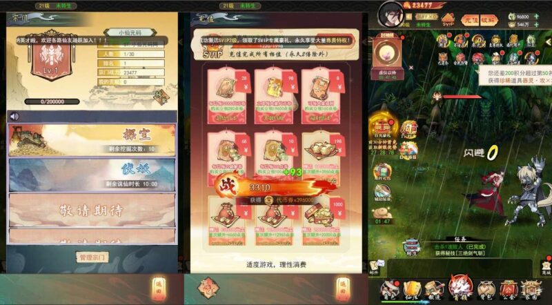 【九州天空城内购版H5】三网H5游戏+Linux手工服务端+运营后台+平台币后台-蜗牛学社