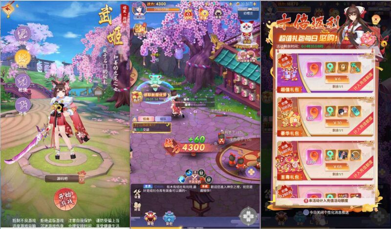 【九州谕H5平台币内购跨服修复版】三网唯美仙侠挂机H5+VM单机一键端+Linux本地学习手工端+视频教程+GM授权物品后台-蜗牛学社