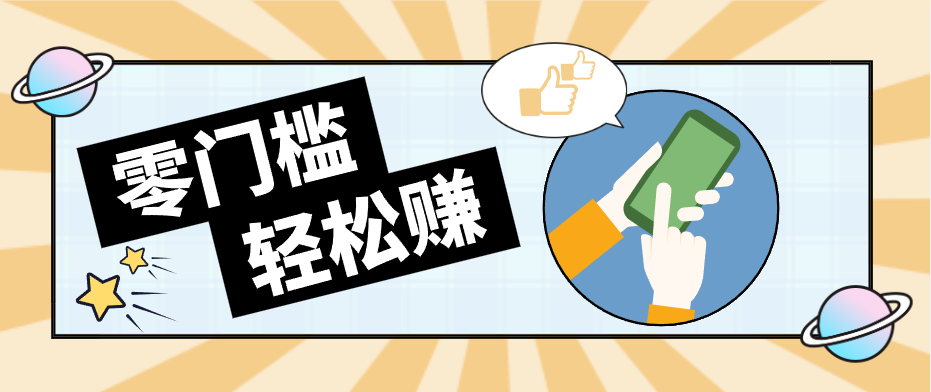 公众号网盘拉新怀旧玩法，零成本零门槛矩阵操作，轻松月入万元-蜗牛学社