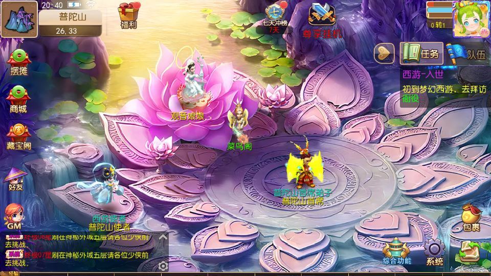 57515-mt3换皮梦幻【梦晓月影全靠爆挂机尊享版】2025最新整-2T1fVb