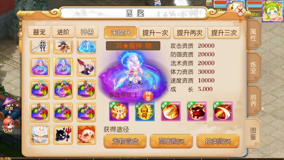 57515-mt3换皮梦幻【梦晓月影全靠爆挂机尊享版】2025最新整-AFAhr0