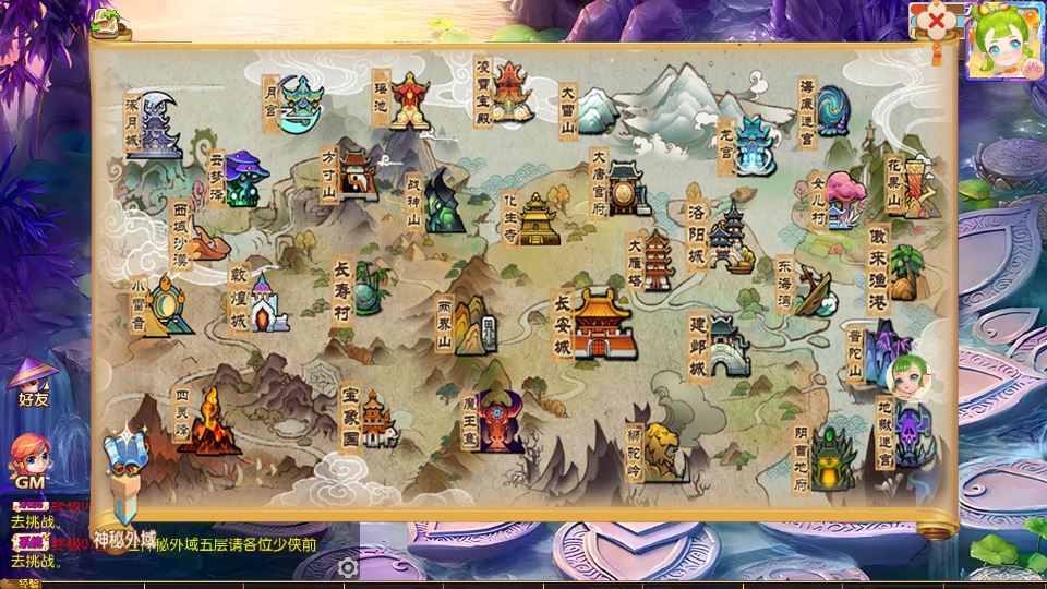 57515-mt3换皮梦幻【梦晓月影全靠爆挂机尊享版】2025最新整-hZCEZn