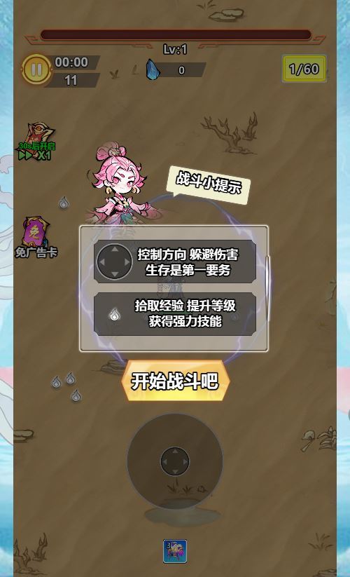 64947-奔跑吧-h5-跑酷游戏-win-系服务端-linux-手工端-2025-最新-完整搭-iHtnZ3 64947-奔跑吧-h5-跑酷游戏-win-系服务端-linux-手工端-2025-最新-完整搭-iHtnZ3