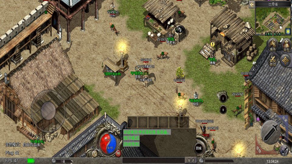 图片[9]-Unity 引擎韩版传奇 5 职业互通 Win 系服务端 安卓 PC 双端搭建教程-朝晞小屋