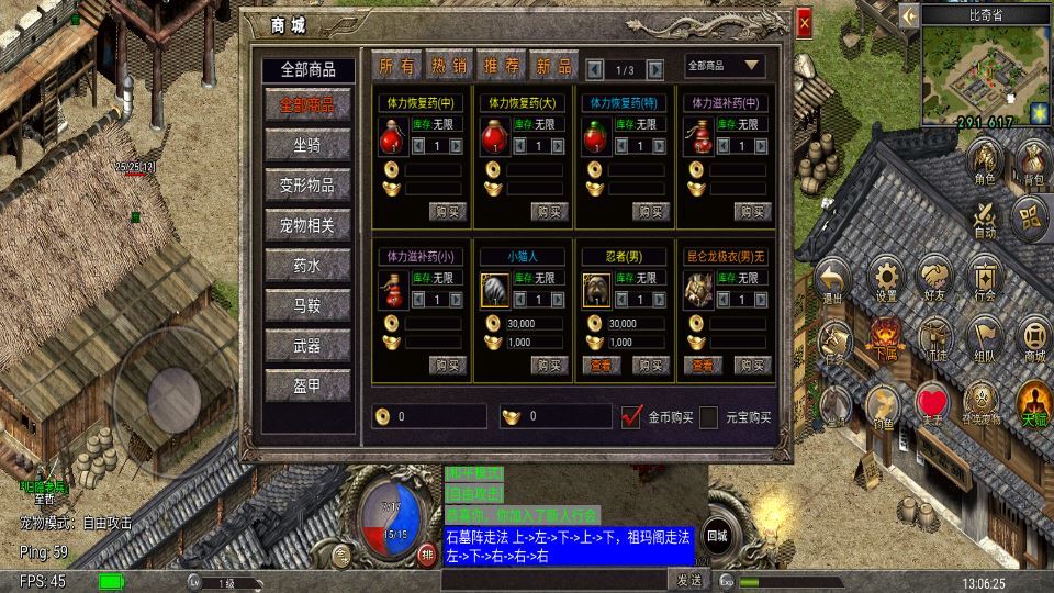 图片[11]-Unity 引擎韩版传奇 5 职业互通 Win 系服务端 安卓 PC 双端搭建教程-朝晞小屋