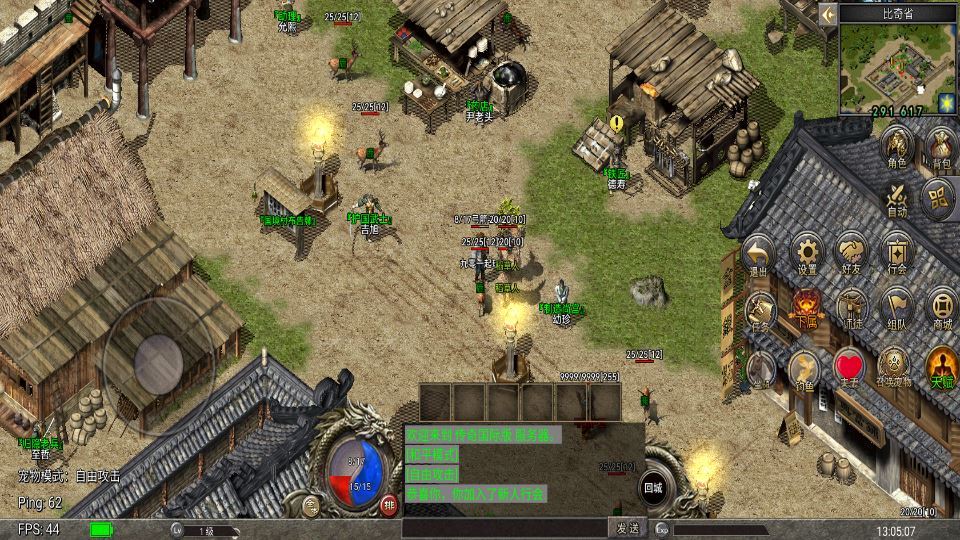 图片[12]-Unity 引擎韩版传奇 5 职业互通 Win 系服务端 安卓 PC 双端搭建教程-朝晞小屋