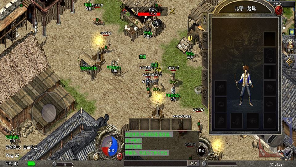 图片[8]-Unity 引擎韩版传奇 5 职业互通 Win 系服务端 安卓 PC 双端搭建教程-朝晞小屋