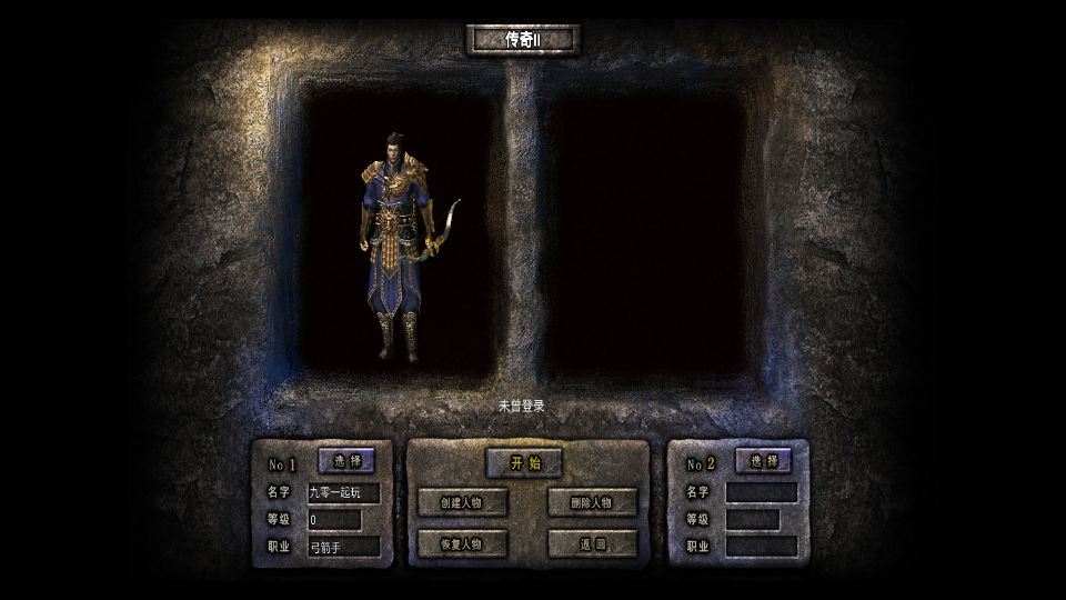 图片[3]-Unity 引擎韩版传奇 5 职业互通 Win 系服务端 安卓 PC 双端搭建教程-朝晞小屋