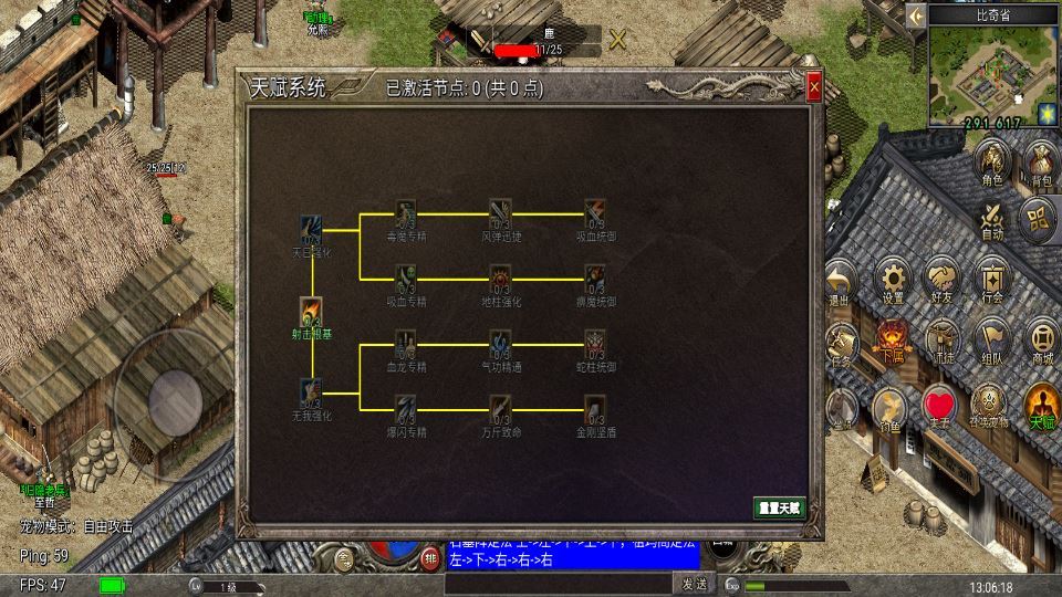 图片[10]-Unity 引擎韩版传奇 5 职业互通 Win 系服务端 安卓 PC 双端搭建教程-朝晞小屋