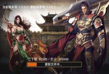 Unity 引擎韩版传奇 5 职业互通 Win 系服务端 安卓 PC 双端搭建教程-蜗牛学社