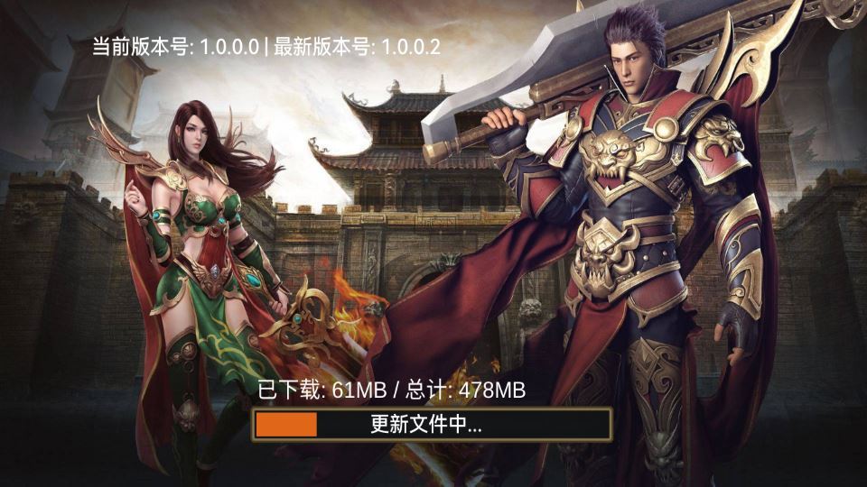 图片[1]-Unity 引擎韩版传奇 5 职业互通 Win 系服务端 安卓 PC 双端搭建教程-朝晞小屋