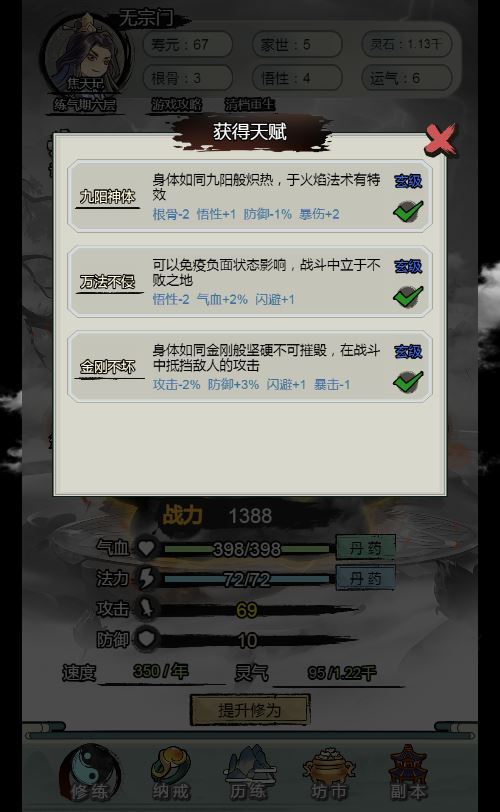 64954-三网互通文字修仙最强王者-h5-服务端-winlinux-手工端-站长-Qar94X