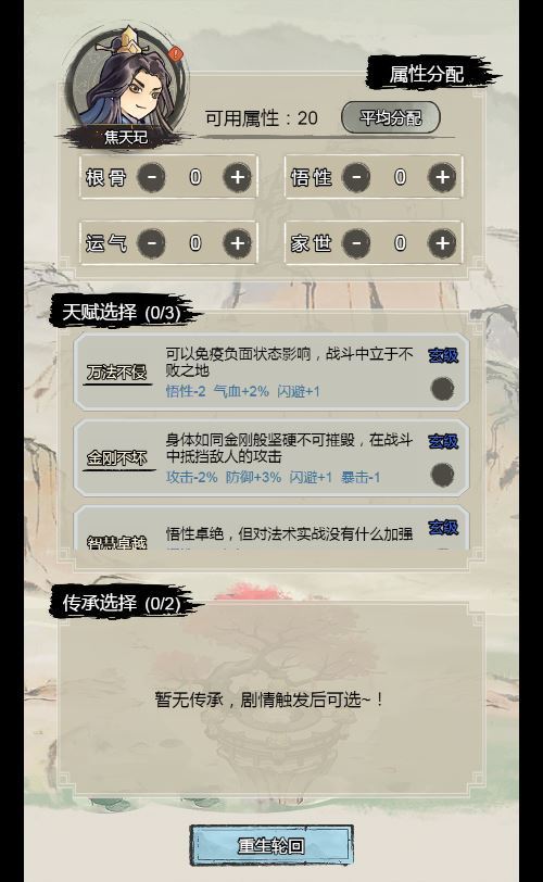 64954-三网互通文字修仙最强王者-h5-服务端-winlinux-手工端-站长-daKtgp