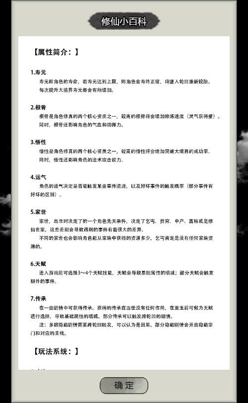 64954-三网互通文字修仙最强王者-h5-服务端-winlinux-手工端-站长-osT429