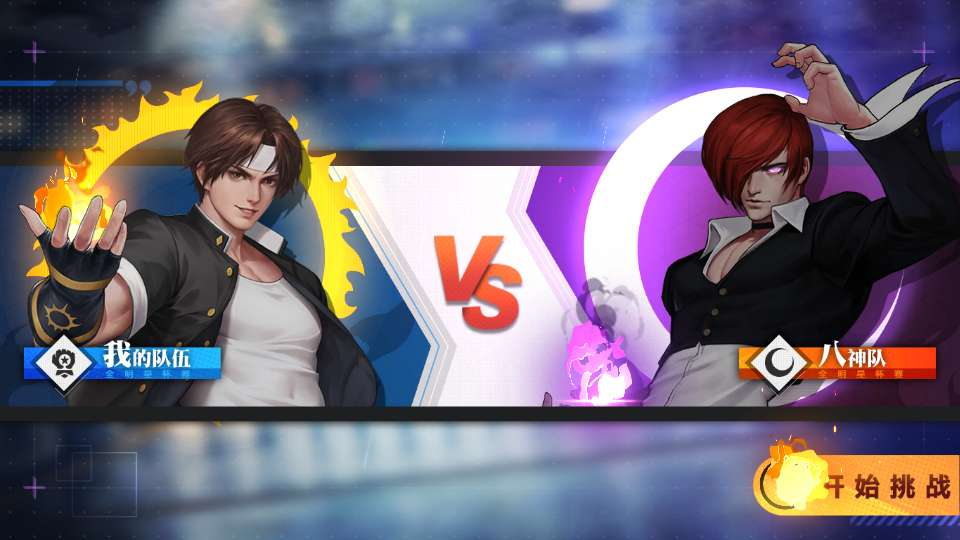 65201-3d卡牌回合手游【snk全明星激斗代金券内购修复版】2025-5b9a67