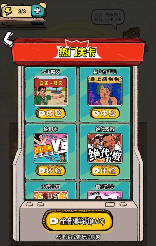 65357-我为节奏狂-h5-三网音乐益智游戏-winlinux-服务端-源码-教程-BPJ5fe 65357-我为节奏狂-h5-三网音乐益智游戏-winlinux-服务端-源码-教程-BPJ5fe