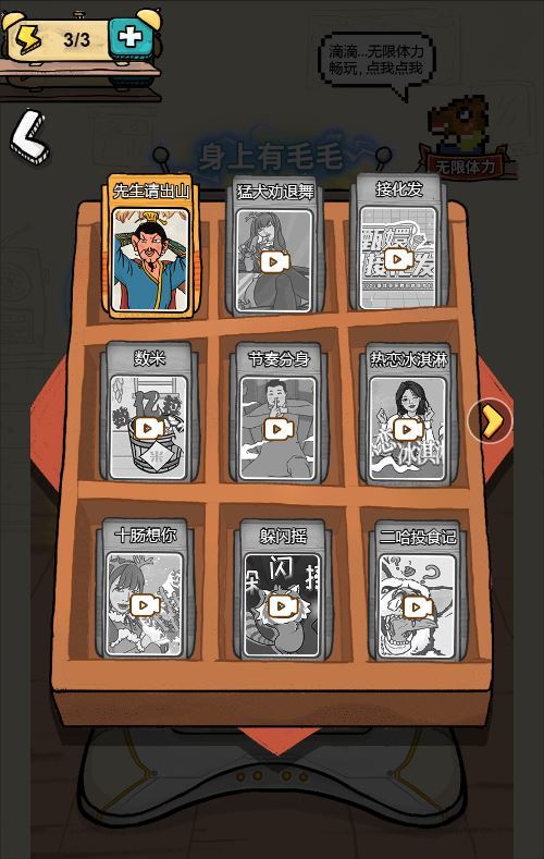 65357-我为节奏狂-h5-三网音乐益智游戏-winlinux-服务端-源码-教程-LTmWfk 65357-我为节奏狂-h5-三网音乐益智游戏-winlinux-服务端-源码-教程-LTmWfk