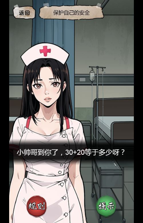 65358-隐秘的档案-h5-三网悬疑解谜游戏-winlinux-服务端-源码-教程-6KjI04 65358-隐秘的档案-h5-三网悬疑解谜游戏-winlinux-服务端-源码-教程-6KjI04