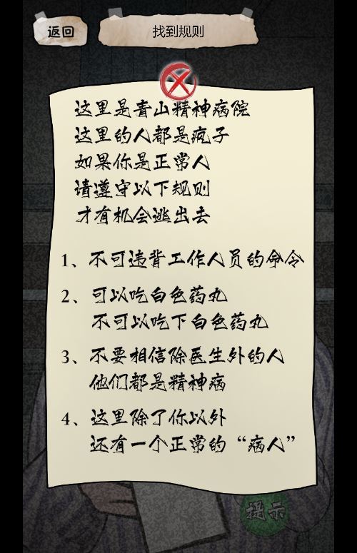 65358-隐秘的档案-h5-三网悬疑解谜游戏-winlinux-服务端-源码-教程-FpYbUG 65358-隐秘的档案-h5-三网悬疑解谜游戏-winlinux-服务端-源码-教程-FpYbUG