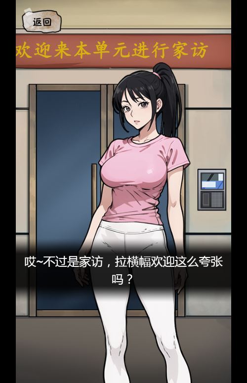 65358-隐秘的档案-h5-三网悬疑解谜游戏-winlinux-服务端-源码-教程-Q9uKjE 65358-隐秘的档案-h5-三网悬疑解谜游戏-winlinux-服务端-源码-教程-Q9uKjE