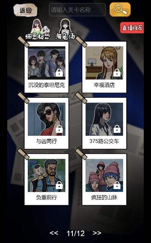 65358-隐秘的档案-h5-三网悬疑解谜游戏-winlinux-服务端-源码-教程-QPFhA6 65358-隐秘的档案-h5-三网悬疑解谜游戏-winlinux-服务端-源码-教程-QPFhA6