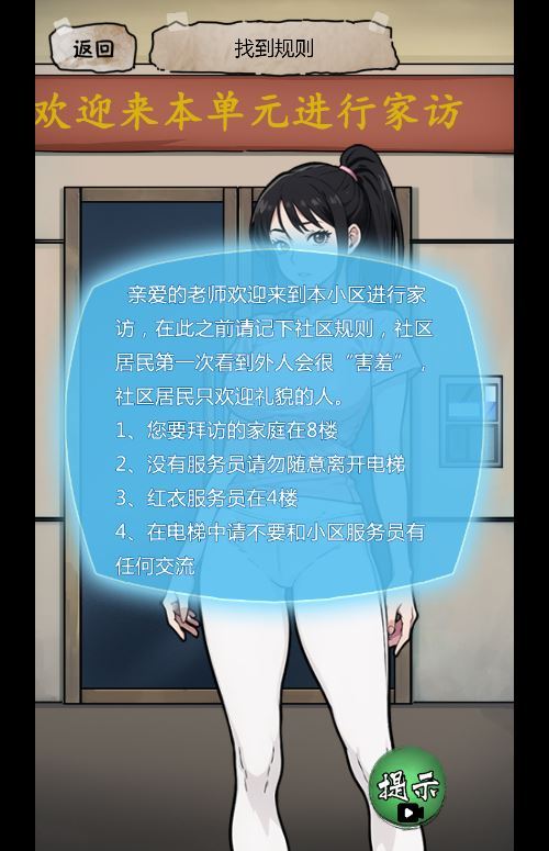 65358-隐秘的档案-h5-三网悬疑解谜游戏-winlinux-服务端-源码-教程-T029Fs 65358-隐秘的档案-h5-三网悬疑解谜游戏-winlinux-服务端-源码-教程-T029Fs