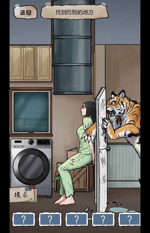 65358-隐秘的档案-h5-三网悬疑解谜游戏-winlinux-服务端-源码-教程-cgwah2 65358-隐秘的档案-h5-三网悬疑解谜游戏-winlinux-服务端-源码-教程-cgwah2