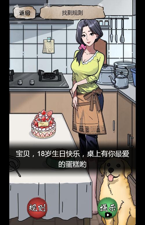 65358-隐秘的档案-h5-三网悬疑解谜游戏-winlinux-服务端-源码-教程-csNwBt 65358-隐秘的档案-h5-三网悬疑解谜游戏-winlinux-服务端-源码-教程-csNwBt