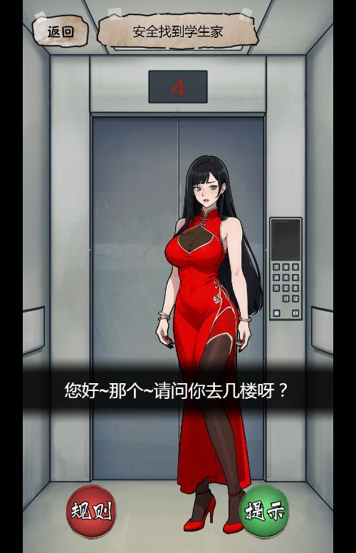 65358-隐秘的档案-h5-三网悬疑解谜游戏-winlinux-服务端-源码-教程-oNadWJ 65358-隐秘的档案-h5-三网悬疑解谜游戏-winlinux-服务端-源码-教程-oNadWJ