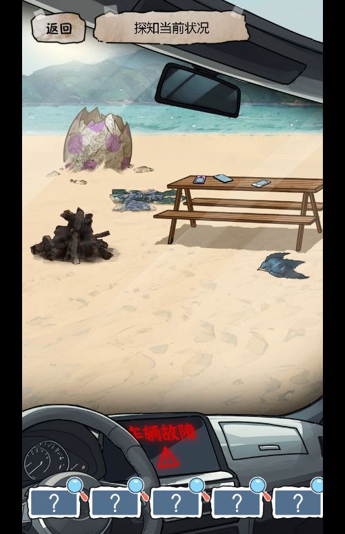 65358-隐秘的档案-h5-三网悬疑解谜游戏-winlinux-服务端-源码-教程-r5XLDl 65358-隐秘的档案-h5-三网悬疑解谜游戏-winlinux-服务端-源码-教程-r5XLDl