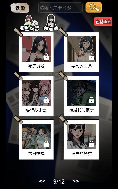 65358-隐秘的档案-h5-三网悬疑解谜游戏-winlinux-服务端-源码-教程-rkqN44 65358-隐秘的档案-h5-三网悬疑解谜游戏-winlinux-服务端-源码-教程-rkqN44