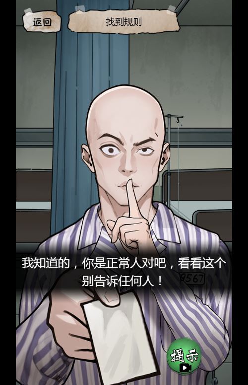 65358-隐秘的档案-h5-三网悬疑解谜游戏-winlinux-服务端-源码-教程-vYtGpI 65358-隐秘的档案-h5-三网悬疑解谜游戏-winlinux-服务端-源码-教程-vYtGpI