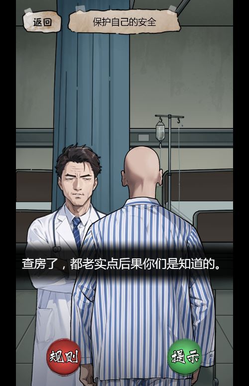 65358-隐秘的档案-h5-三网悬疑解谜游戏-winlinux-服务端-源码-教程-wEyNOX 65358-隐秘的档案-h5-三网悬疑解谜游戏-winlinux-服务端-源码-教程-wEyNOX