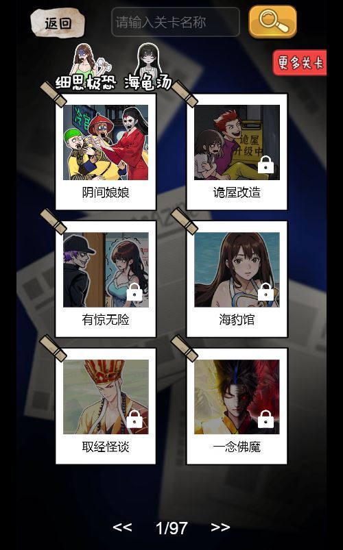 65358-隐秘的档案-h5-三网悬疑解谜游戏-winlinux-服务端-源码-教程-x7y7W1 65358-隐秘的档案-h5-三网悬疑解谜游戏-winlinux-服务端-源码-教程-x7y7W1