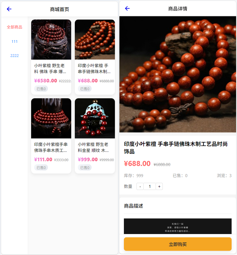 65583-2026年运势测算网站源码，增加在线商城功能2026马年新-KMQZmn