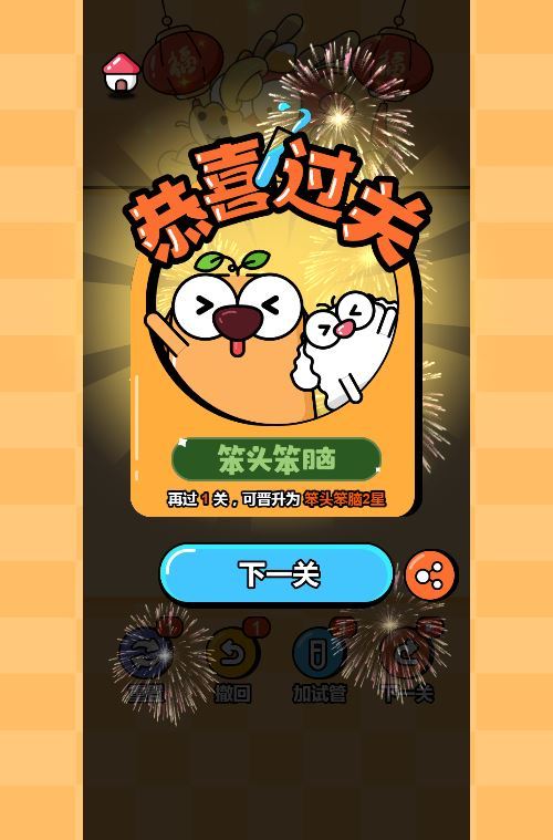 65730-倒水排序大师h5-色彩分类游戏-winlinux服务端-源码教程-站-C2PQ5x