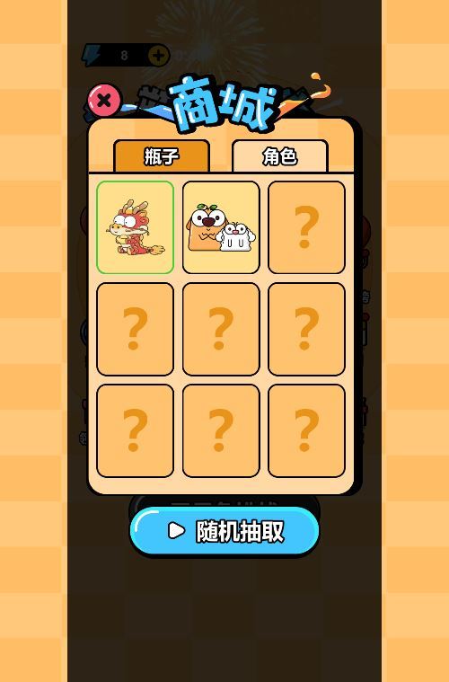 65730-倒水排序大师h5-色彩分类游戏-winlinux服务端-源码教程-站-RibVSV