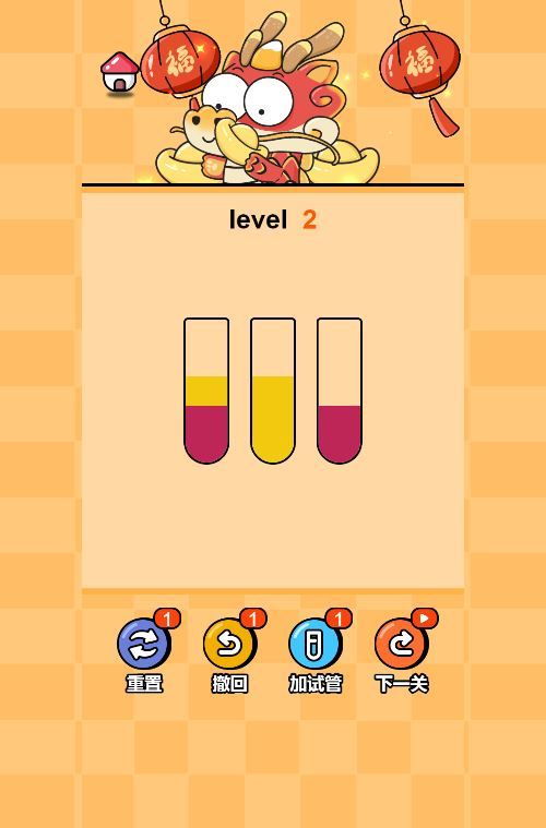 65730-倒水排序大师h5-色彩分类游戏-winlinux服务端-源码教程-站-TtTRwr