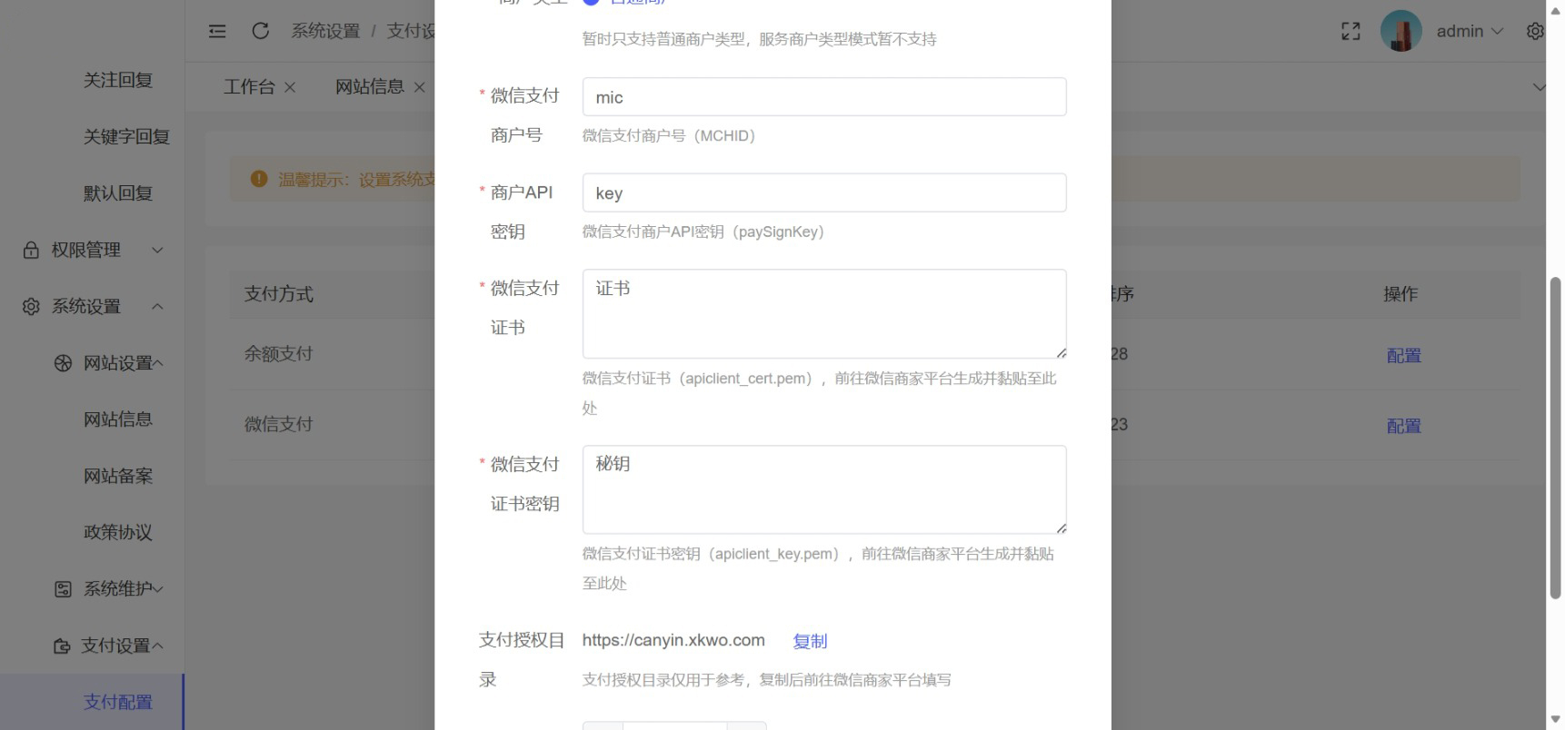 65733-工商年报申报系统源码-个体工商户年报注销h5搭建-IqqEBK