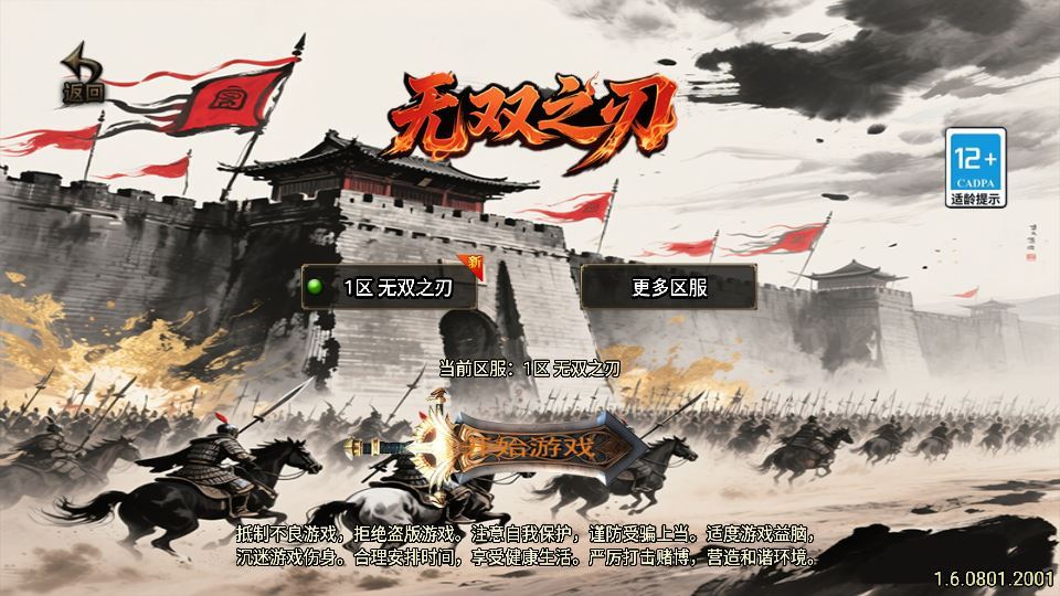 65737-战神引擎-1-80-无双之刃单职业服务端-40-大陆白猪-3-1-站长-2ZKxNe